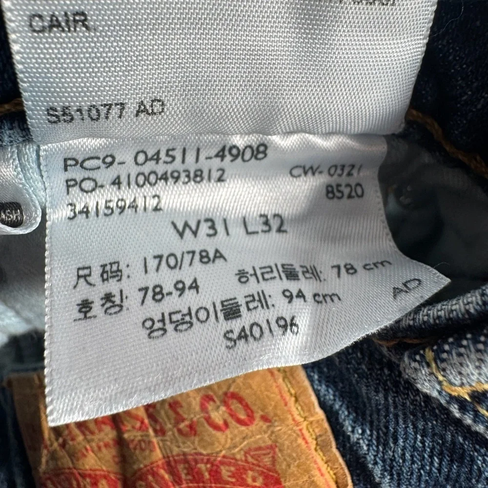 Levis Jeans Mens 31 Blue 511 Straight Mid Rise Medium Wash Stretch